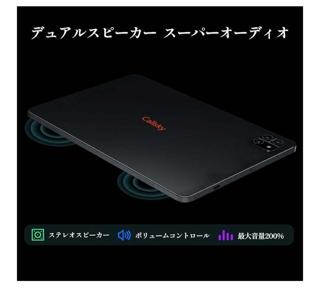 Android 14 -アンドロイド タブレット、12GB+64GB+2TB拡張