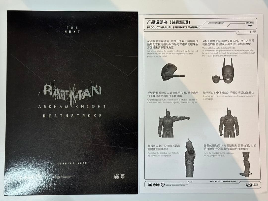 LPZZ良品製造1/12バットマンアーカムナイト初回予約特典付きDC001極美