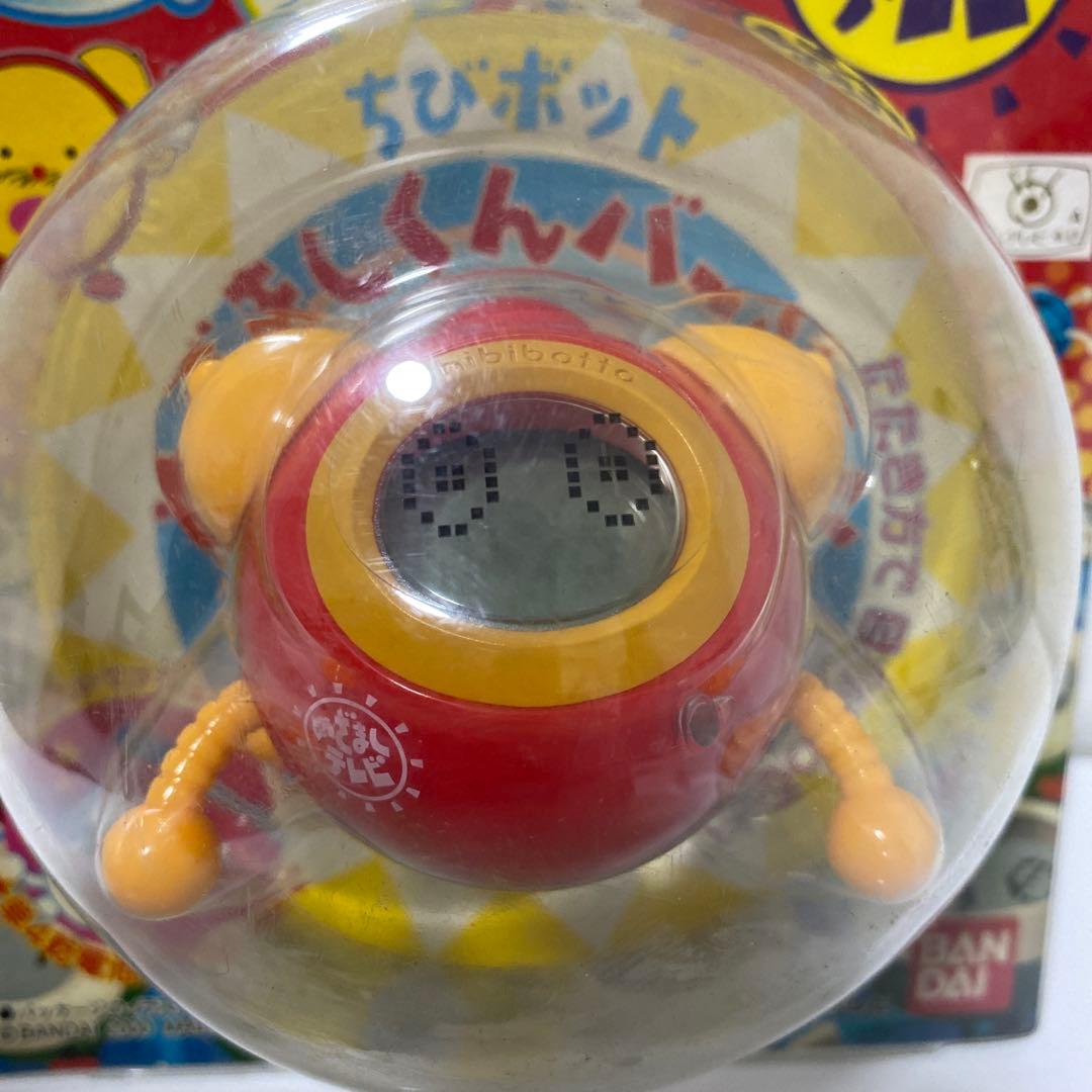 新品未開封品 ちびボット めざましテレビ 当時物 m9 - メルカリ