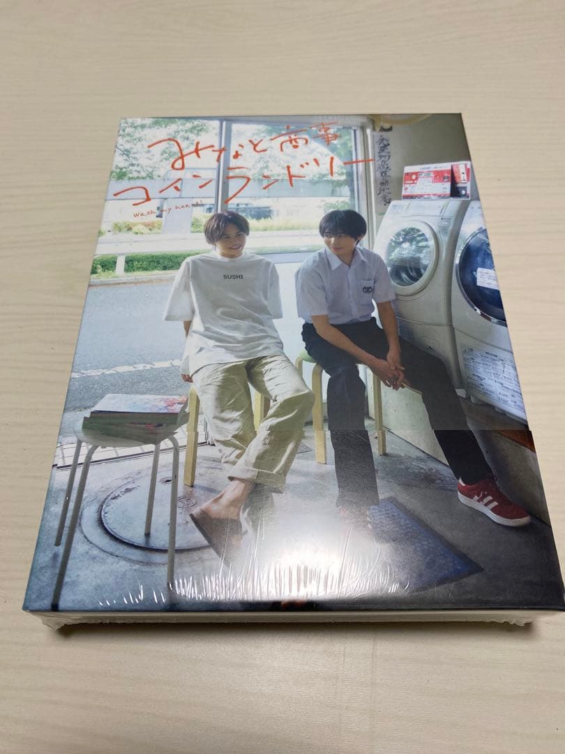 みなと商事ランドリー みなしょー DVDBOX みなと商事コインランドリー DVD BOX