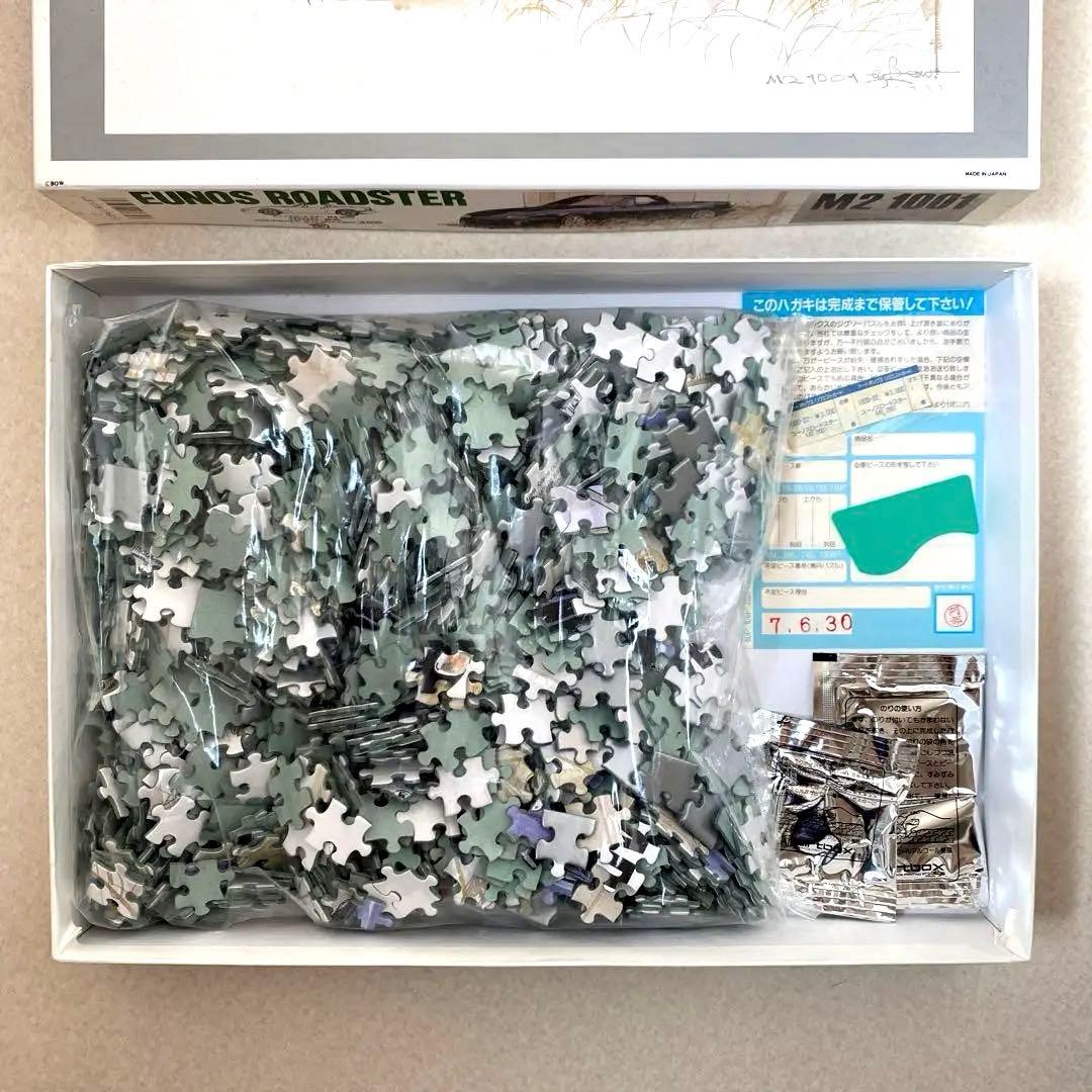 ユーノスロードスターM2 1001 1000ピースジグソーパズル - メルカリ