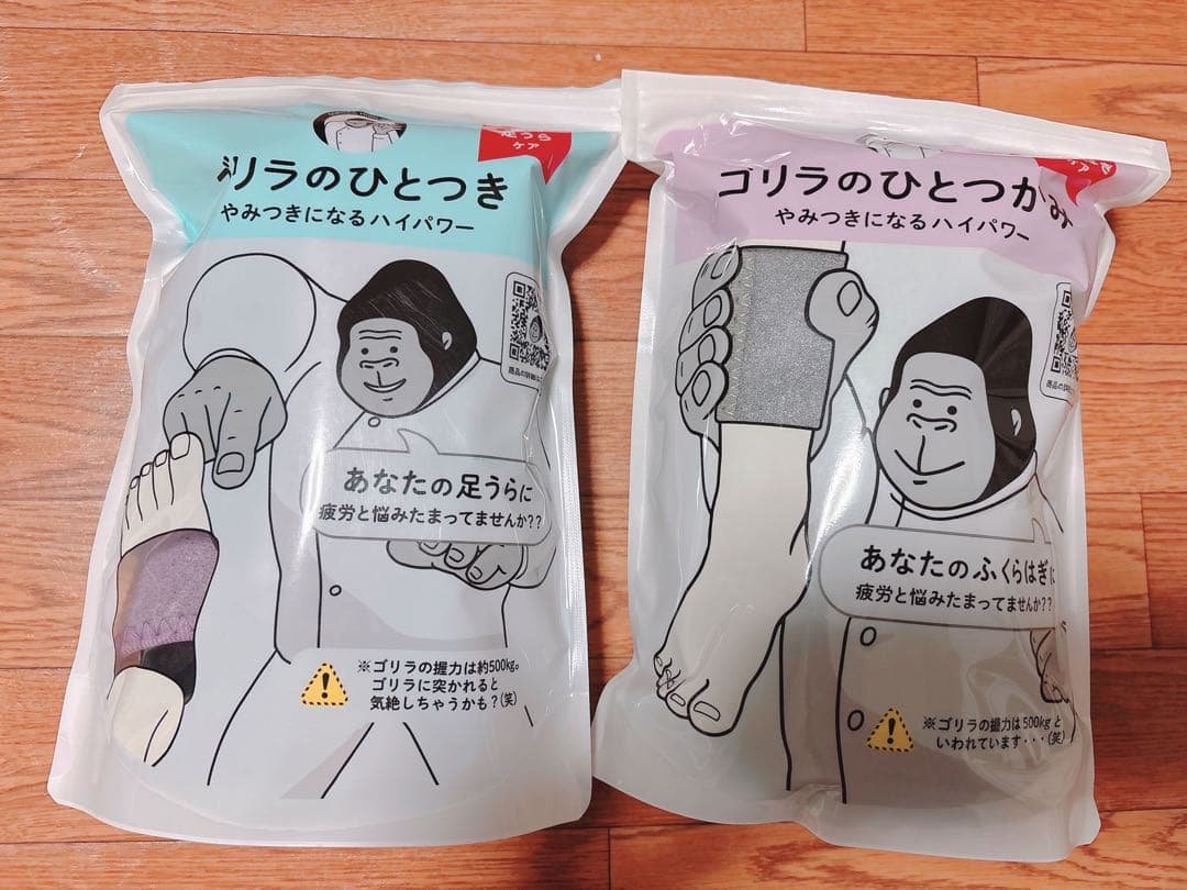 ゴリラのひとつかみ、ひとつき ゴリラのひとつき | e-doshisha.com｜株式会社ドウシシャ