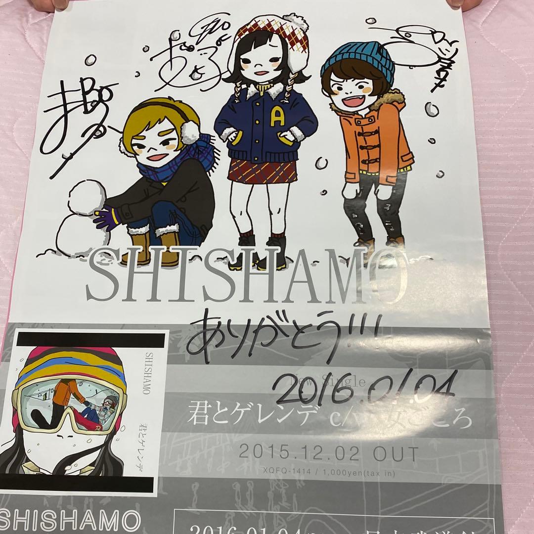 SHISHAMO サイン入りポスター ショッパー - メルカリ