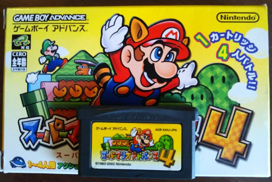 GBA スーパーマリオアドバンス4 マリオ4【箱あり】 - メルカリ