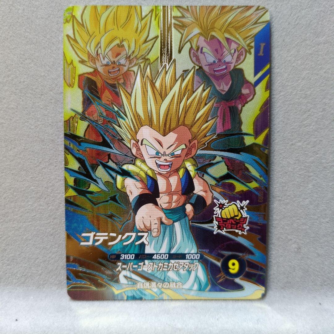 ドラゴンボールスーパーダイバーズ ゴテンクス - メルカリ