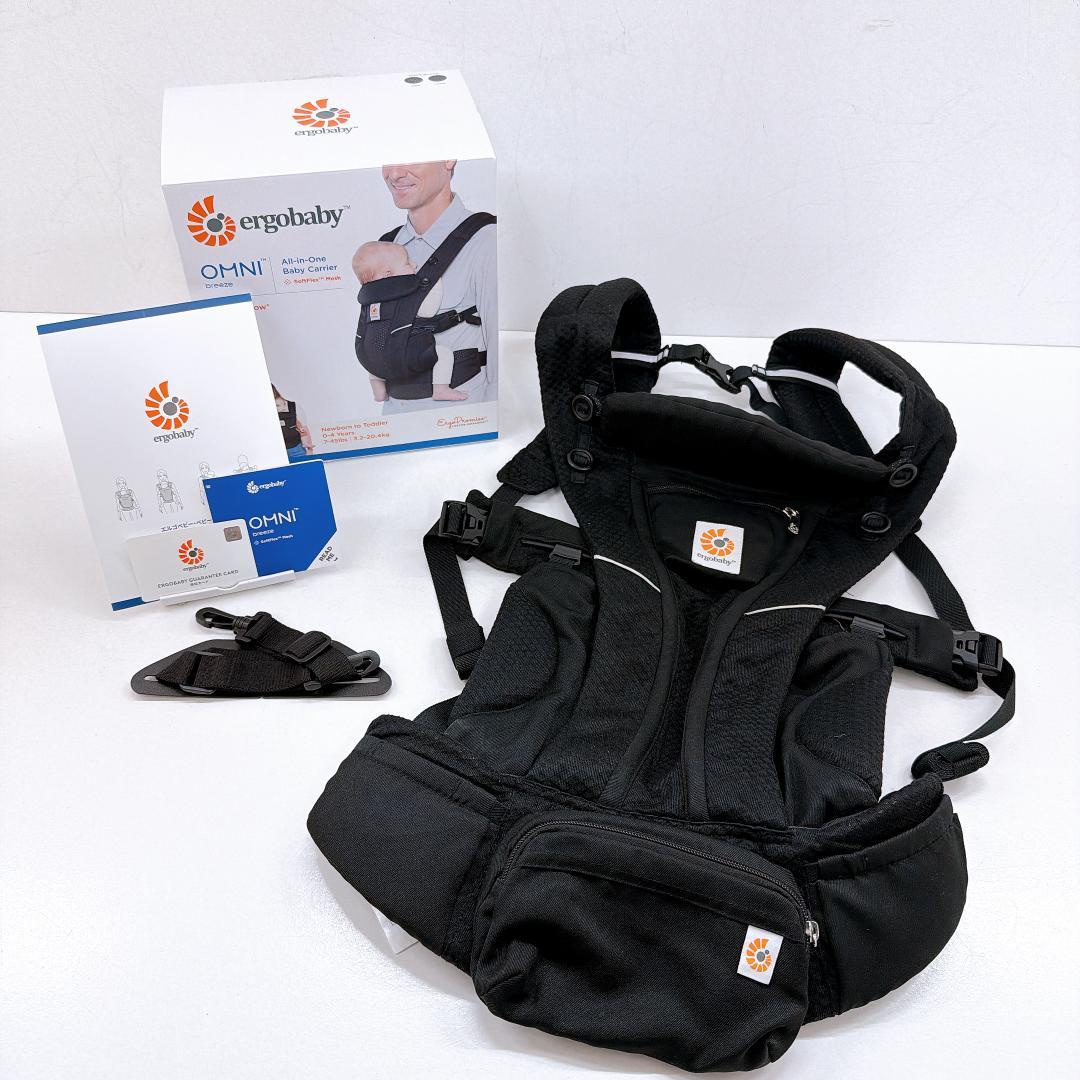 美品】ergobaby OmniBreeze 抱っこ紐 オニキスブラック