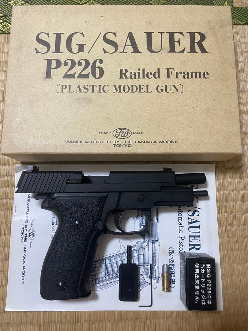 最終値下げ　未発火タナカSIG/SAUER P226 レイルド　HWモデルガン タナカ] SIG SAUER P226 レイルドフレーム HW エボリューション 発火