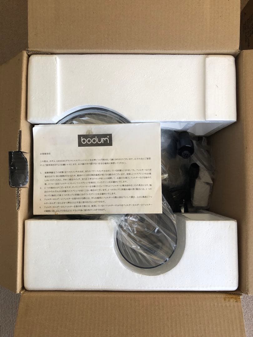 ボダムエスプレッソマシン GRANOS 3020 Bodum Granos - メルカリ