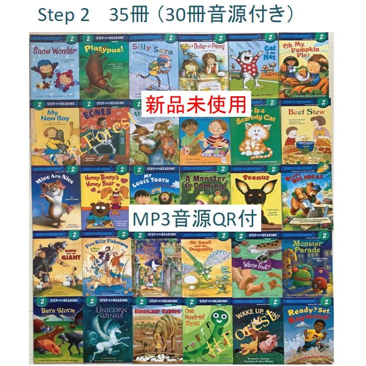 新品 Step Into Reading 1-5 絵本138冊 音源付 - メルカリ