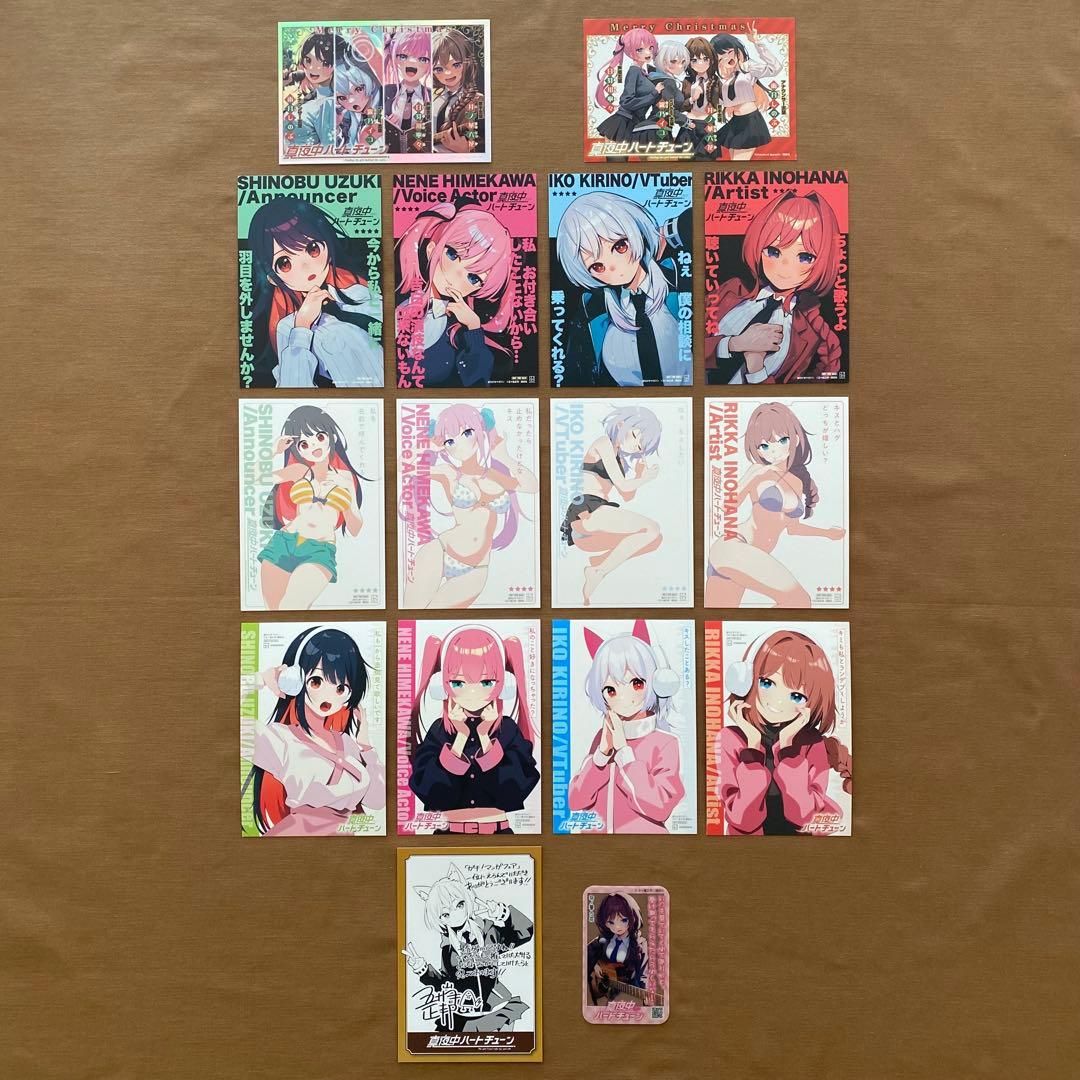 真夜中ハートチューン 1〜7巻 全巻 - メルカリ