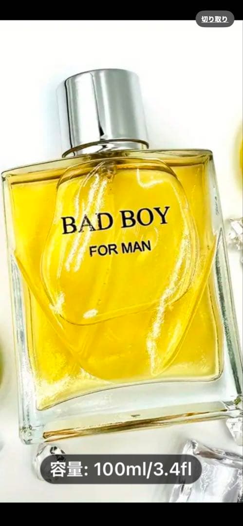 BAD BOY FOR MAN 100ml 香水 - メルカリ