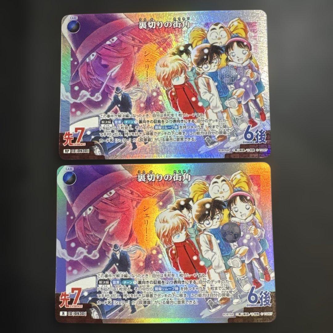 ペロチ様 リクエスト 2点 まとめ商品 - メルカリ