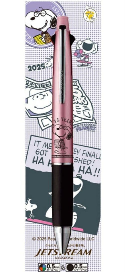 うめだスヌーピーフェスティバル 三菱ジェットストリーム エコバッグ