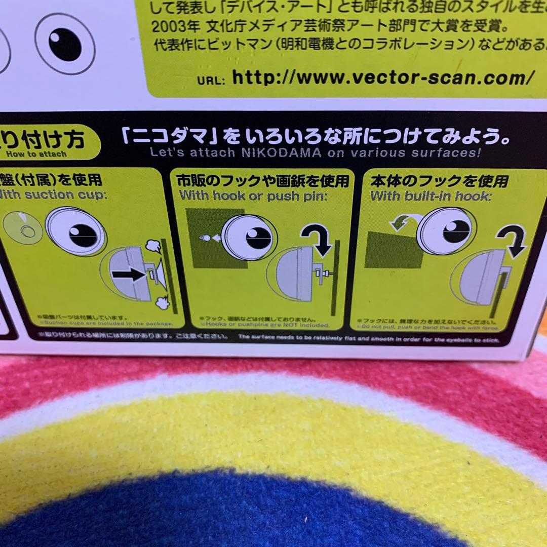 ニコダマ　レトロ　ミッドセンチュリー　クワクボリョウタ　スペースエイジ