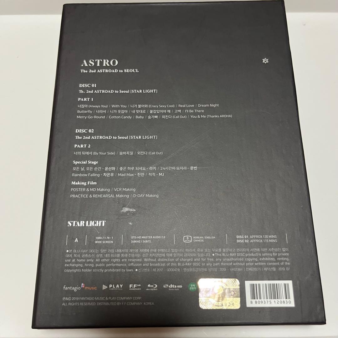 ASTRO ウヌ BluRay DVD