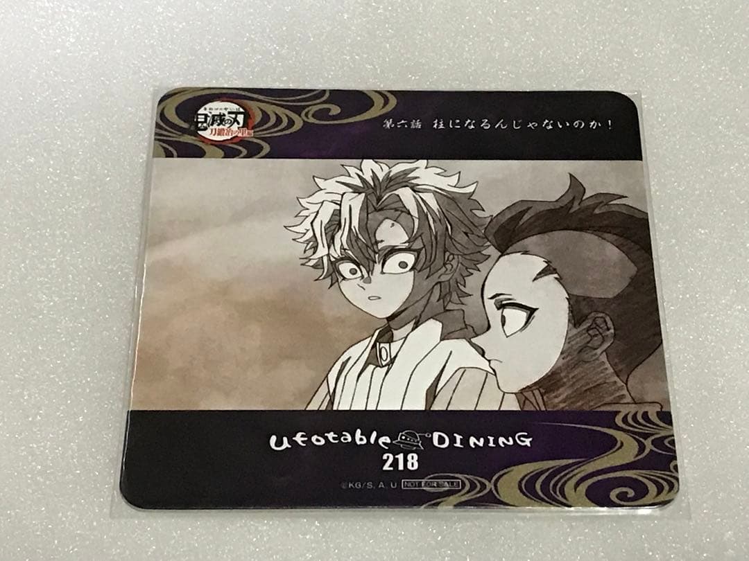 不死川実弥 玄弥 コースター ダイニング - メルカリ