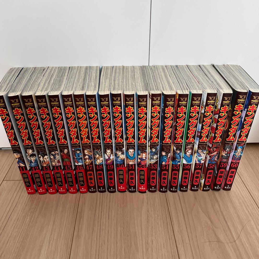 キングダム セット 1-64巻 キングダム 1~64 全巻セット キングダム 1