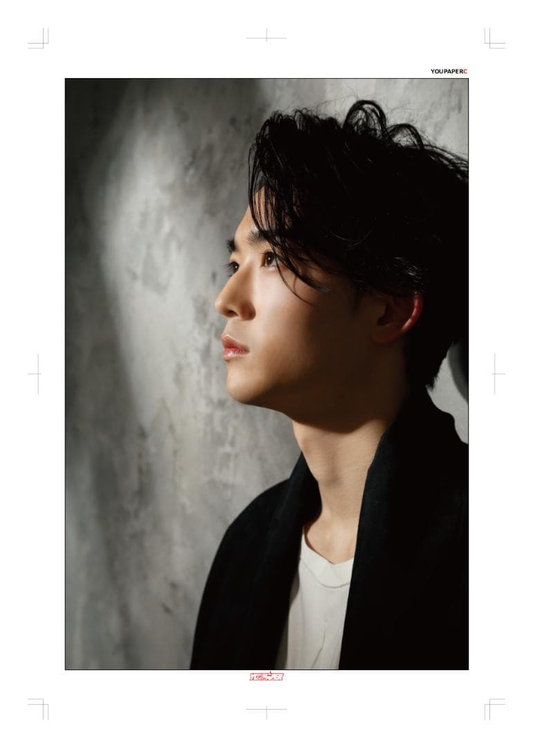 SALE】竜星涼 掲載ページ（大型ポスターサイズ）#7773 - メルカリ