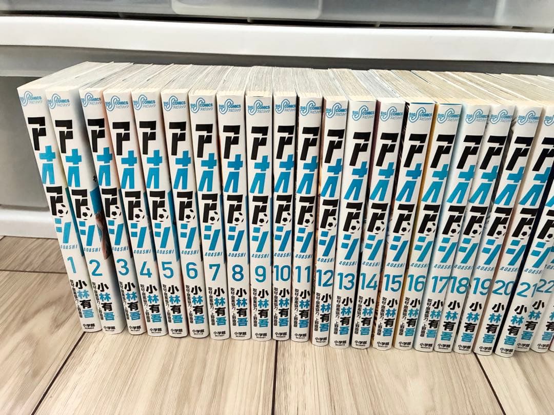【全巻完結】アオアシ 1-40巻セット 楽天市場】【新品】 アオアシ 1巻 ～ 40巻 全巻 完結 セット 小林 有吾