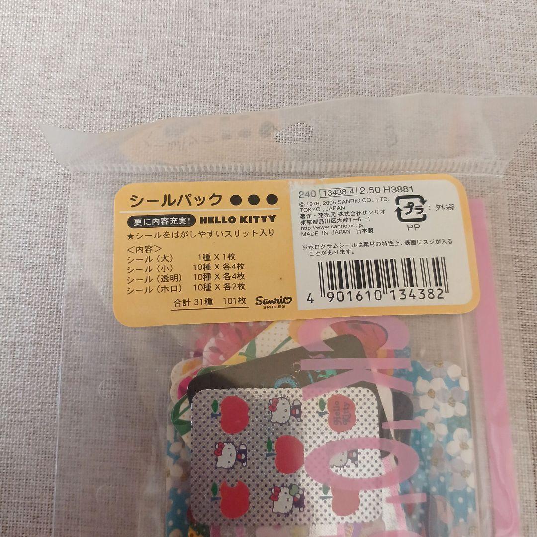 サンリオ ハローキティ シールパック 平成レトロ フレークシール 2005