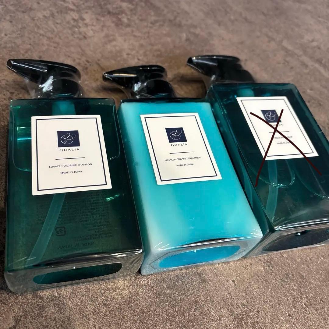 クオリア ルナセル シャンプー・トリートメント・ボディソープ 3本セット