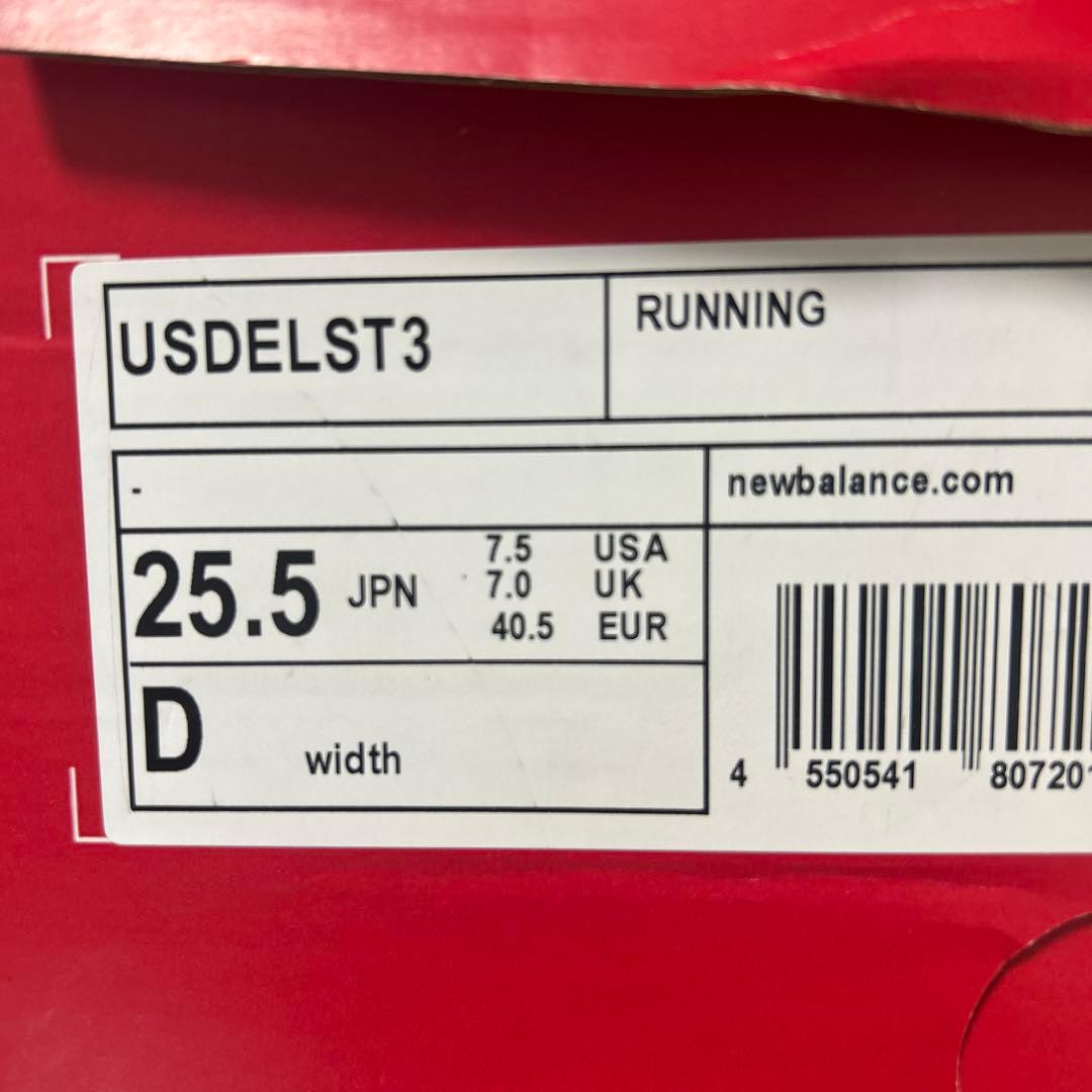 25.5cm」New Balance PWR-X v3