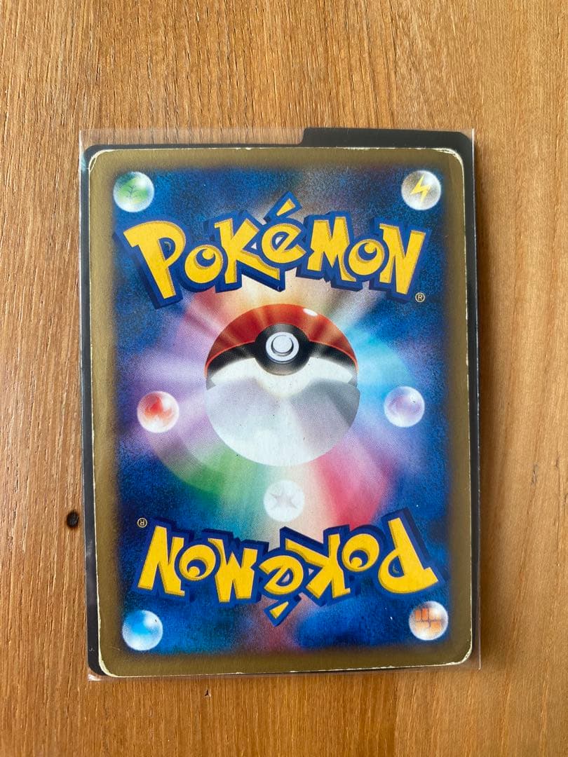 最終値下げ】イブキのカメックス ○ ポケモンカード☆VS 046/141