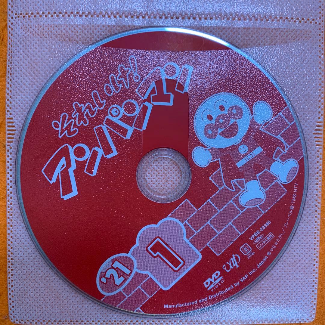 それいけ！アンパンマン '21 DVD 全巻セット 2021年シリーズ - メルカリ