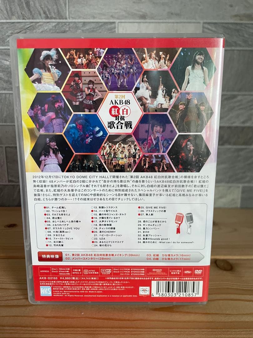 AKB48紅白対抗歌合戦 DVD 第1回〜3回 まとめ売り - メルカリ