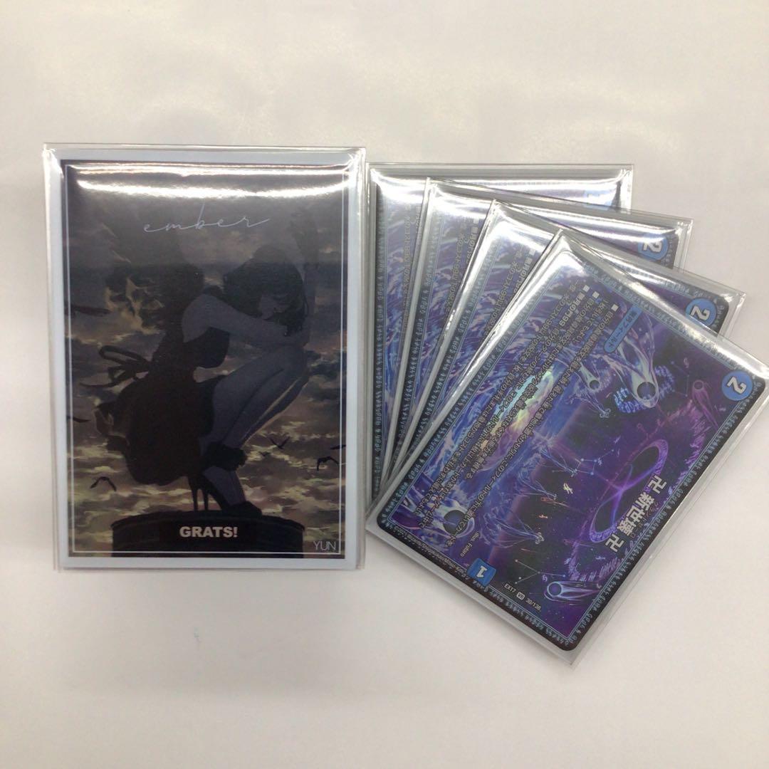 デュエマ 神アート ガル・ラガンザーク/「無月」の頂 スザーク SR ガル