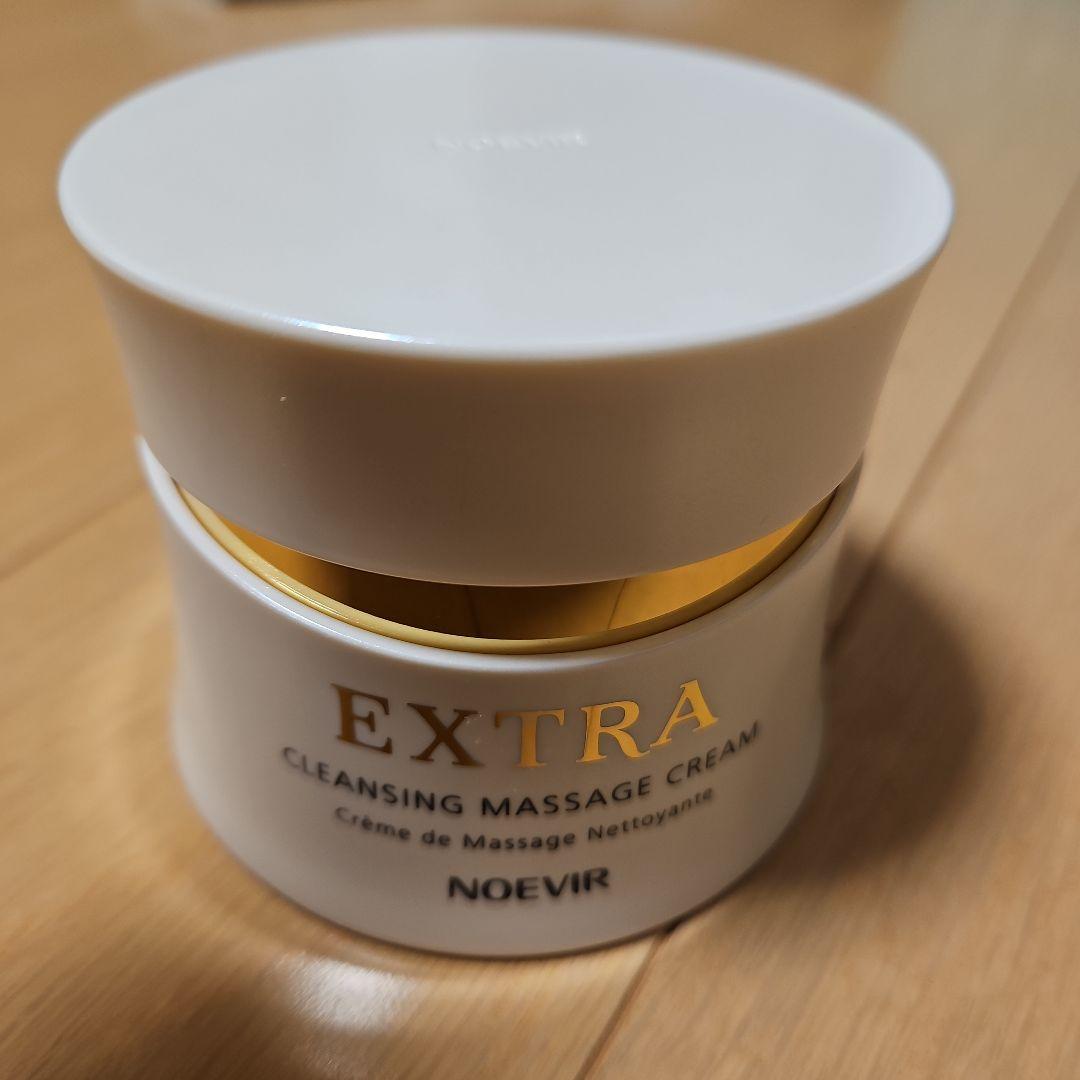 まとめて2個 EXTRA CLEANSING MASSAGE 箱なし リサージ エクストラクリーミィソープ - LISSAGE リサージ -