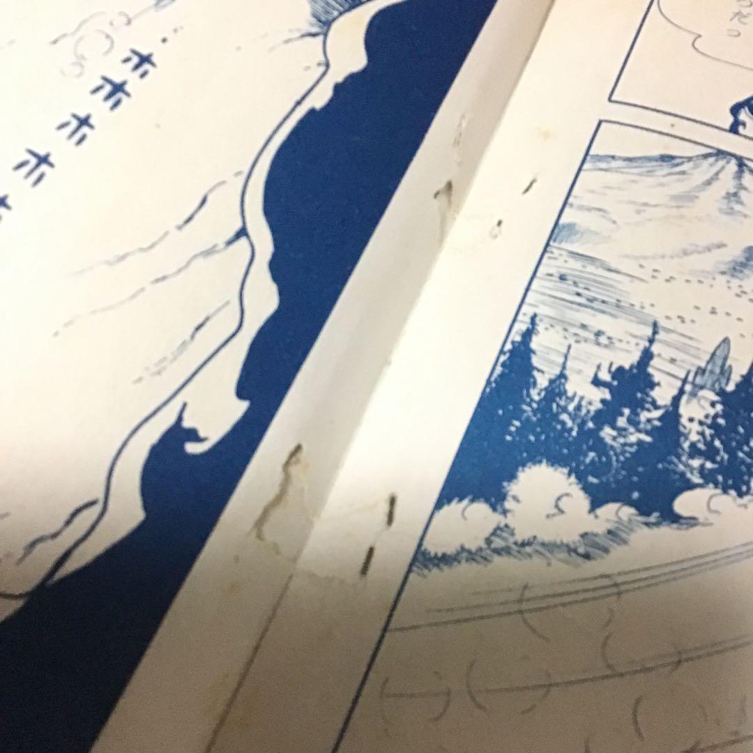 少女スリラー特選集　阿木次郎　恐怖が今日わ