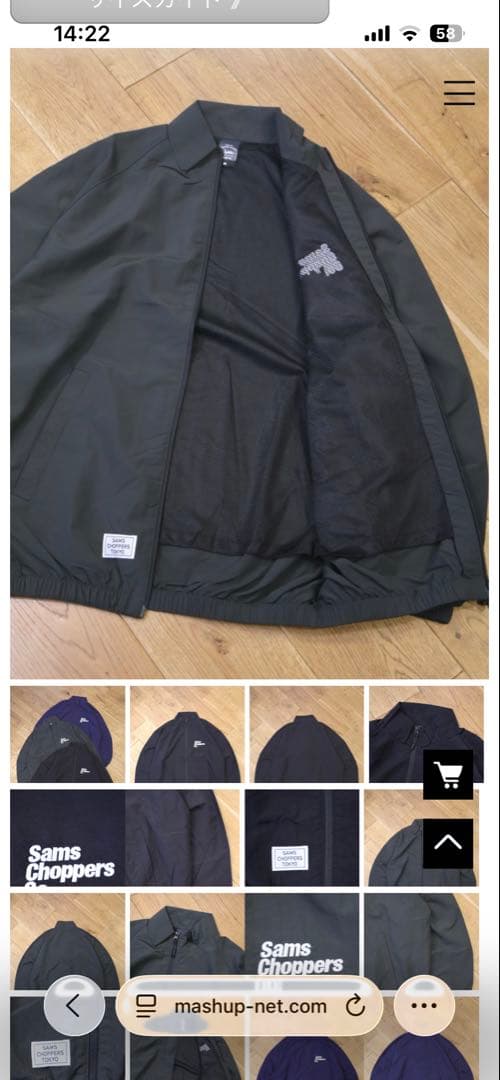 値下げ！SAMS MOTORCYCLE ナイロントラックジャケット×パンツセット