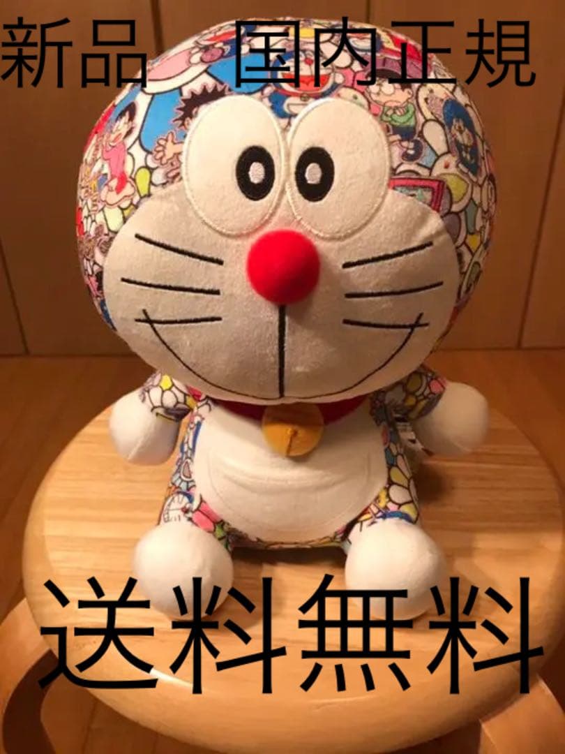 ユニクロ×村上隆×ドラえもん ぬいぐるみ レア柄 THEドラえもん展 TOKYO