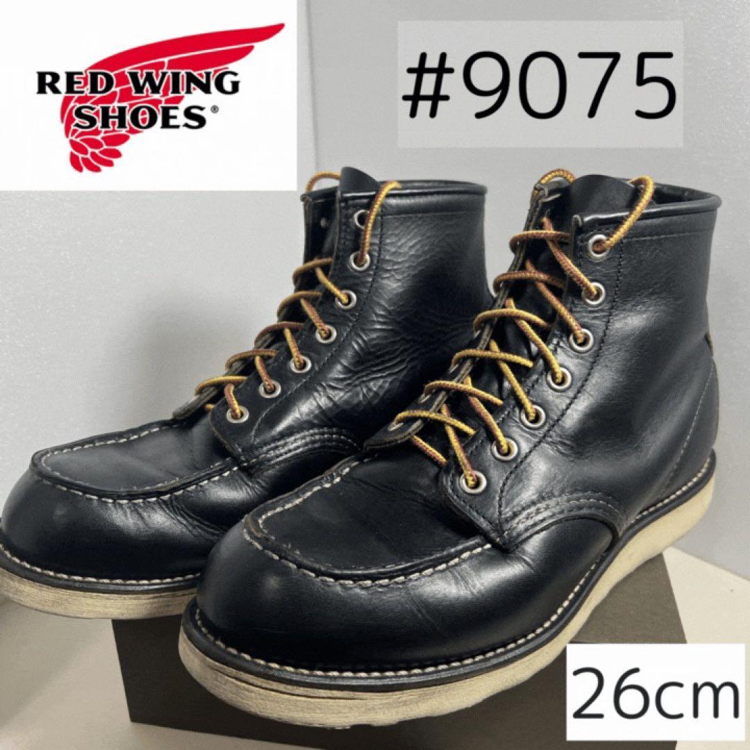 レッドウィング アイリッシュセッター 9075 6インチ クラシックモック