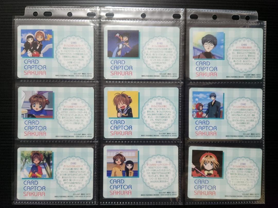 カードキャプターさくら アマダ PPカード part2 ノーマルコンプ（36枚）