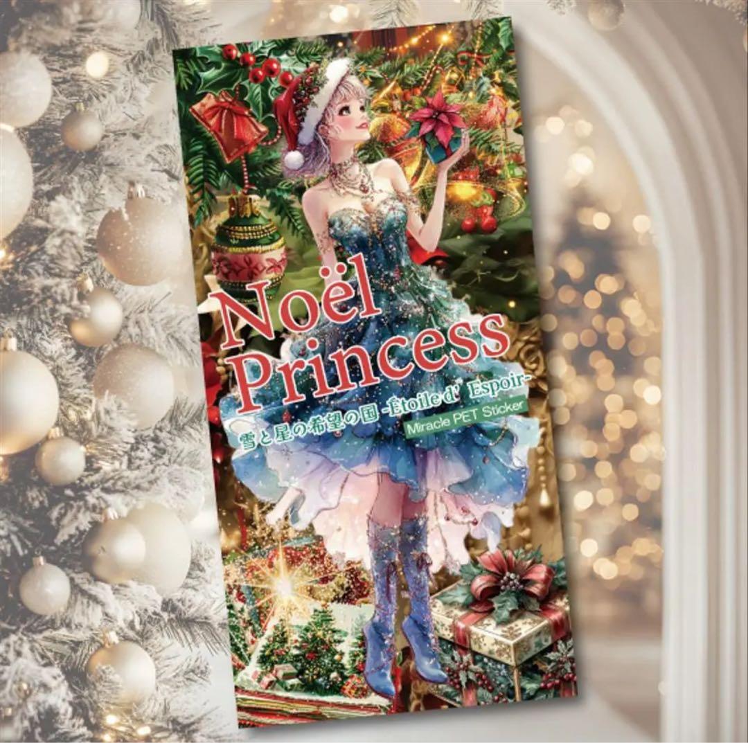 azusa様♡ありがとうございます♡