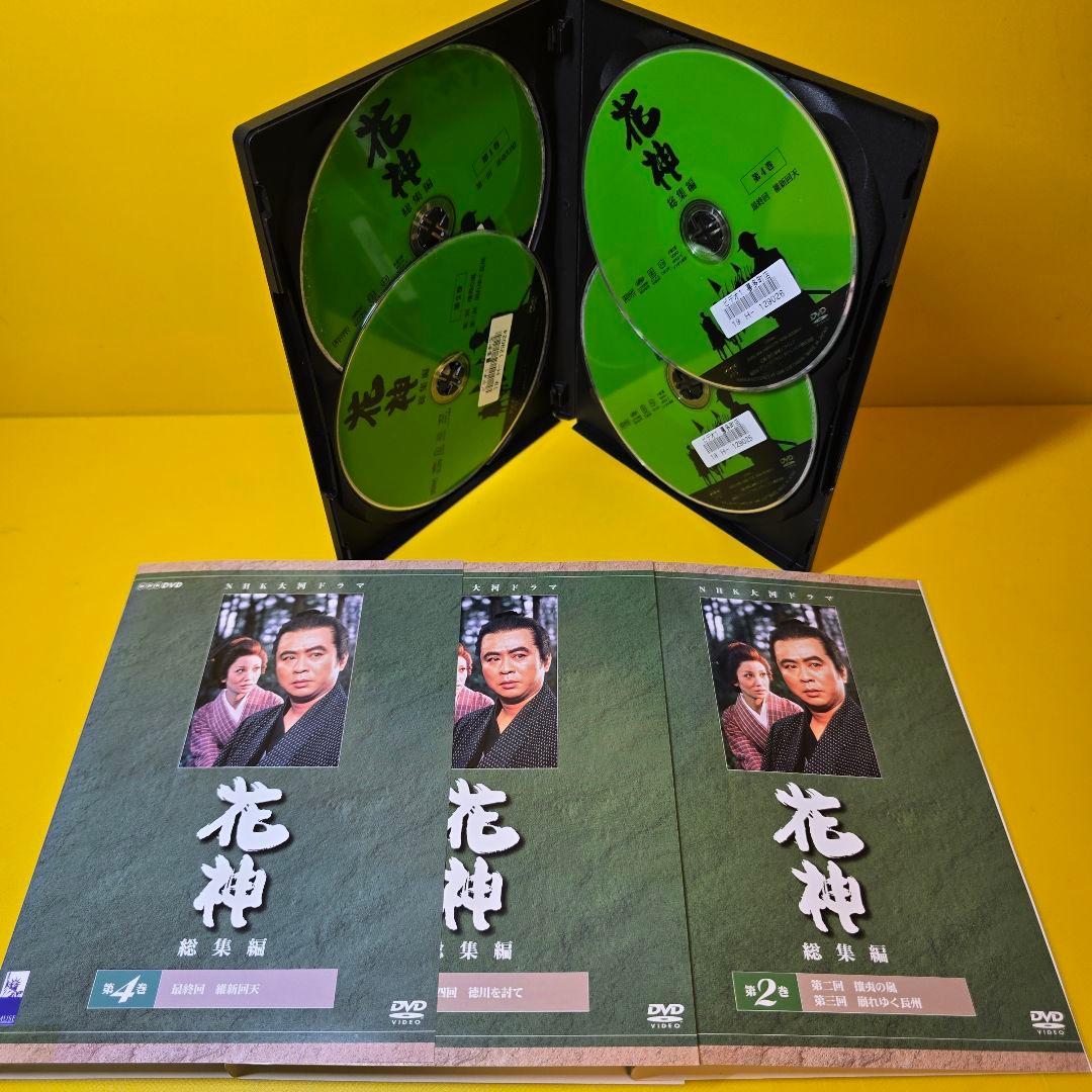 新品ケース交換済み　NHK大河ドラマ　花神 総集編　DVD 全4巻セット