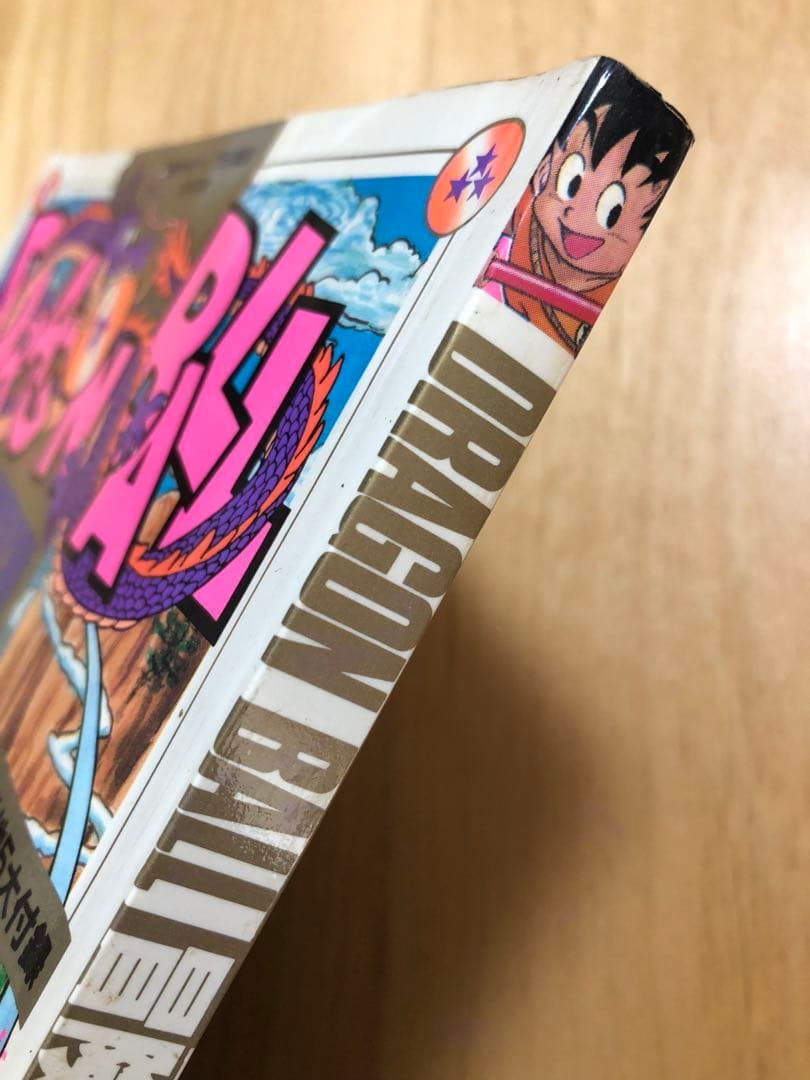 激レア】週刊少年ジャンプ1987年 DRAGON BALL 冒険SPECIL
