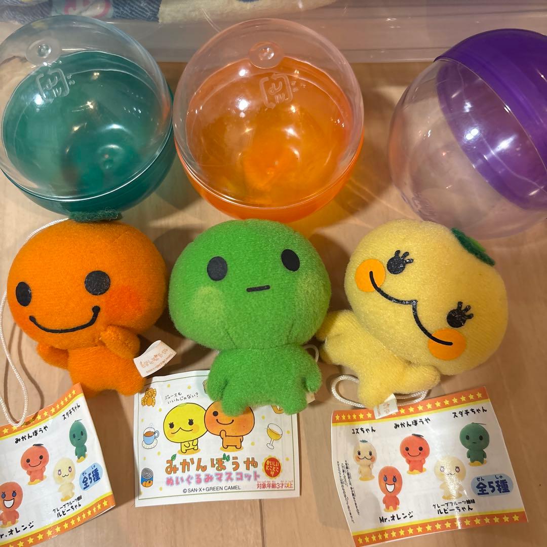 みかんぼうや 当時 ガチャガチャ ストラップ ぬいぐるみマスコット
