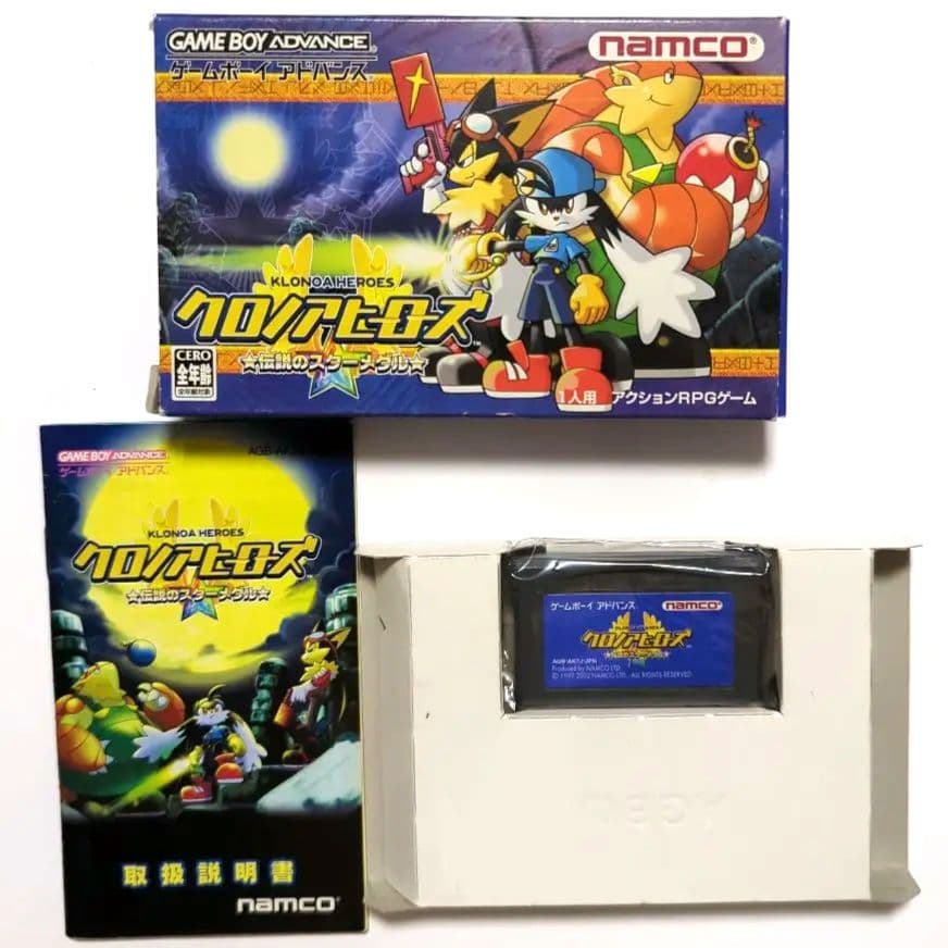 クロノアヒーローズ 伝説のスターメダル - メルカリ