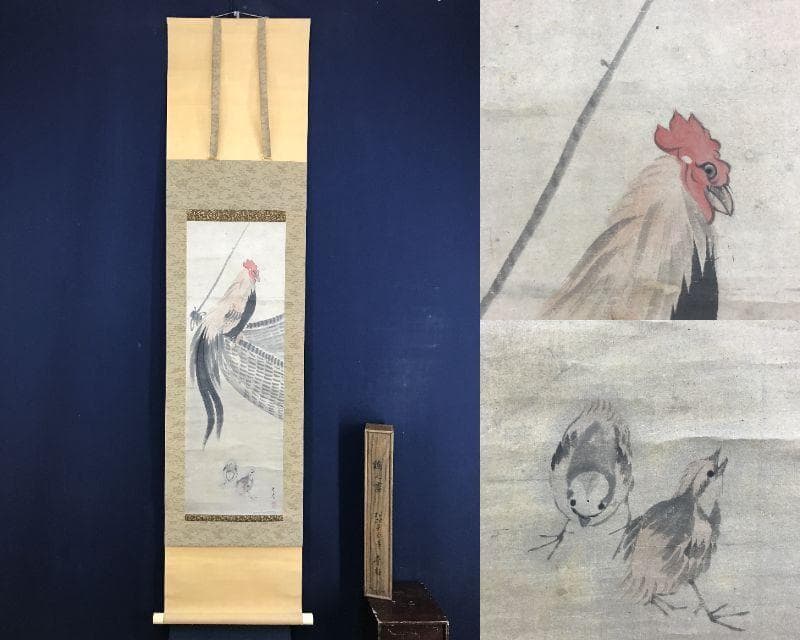模写/松村呉春/鶏図/トリ図/花鳥図/掛軸☆宝船☆AH-764 - メルカリ