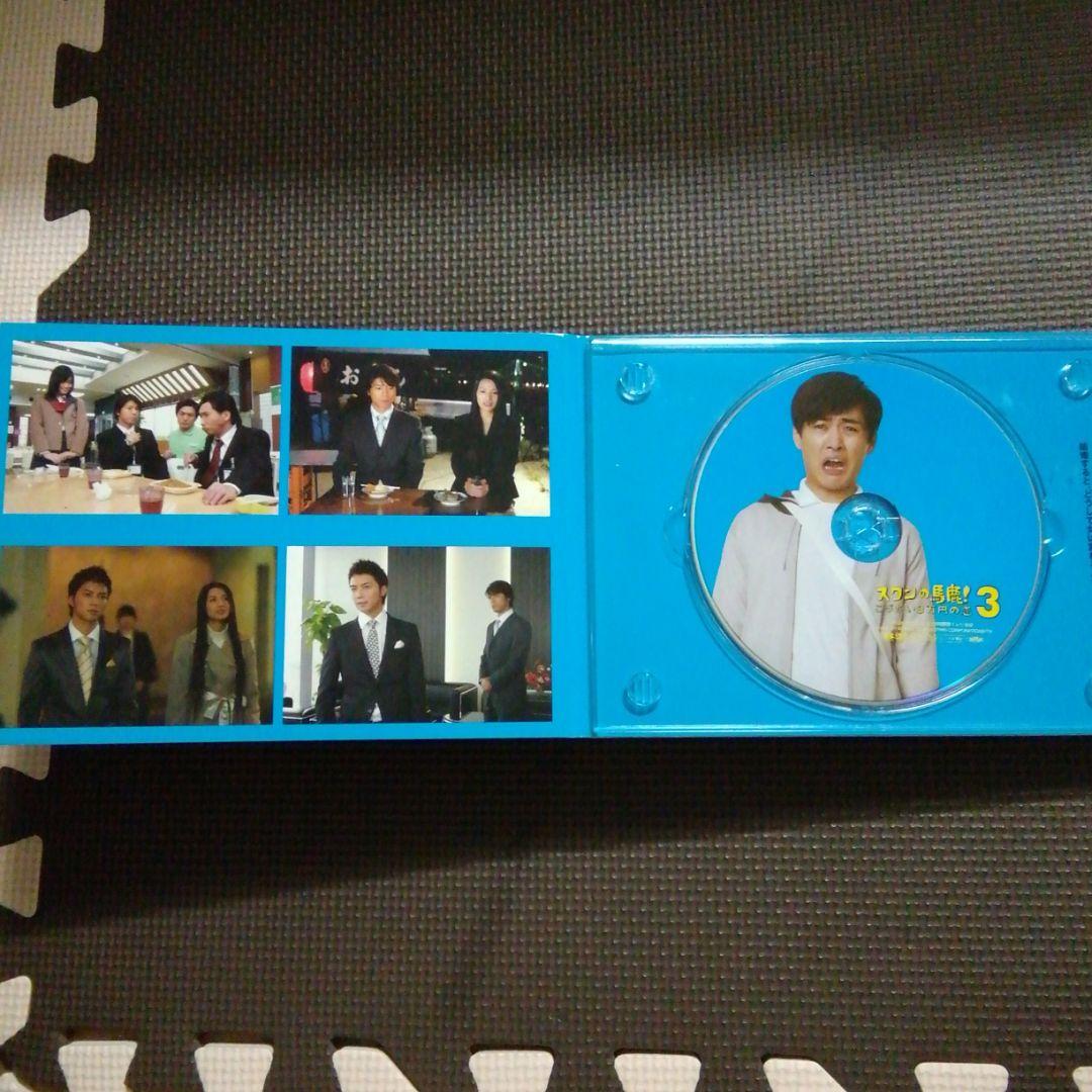 スワンの馬鹿!～こづかい3万円の恋～ DVD-BOX〈6枚組〉