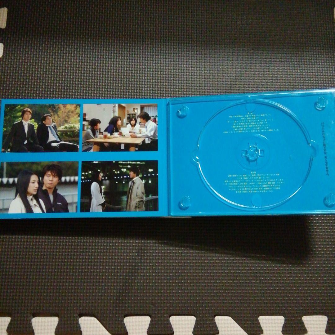 スワンの馬鹿!～こづかい3万円の恋～ DVD-BOX〈6枚組〉