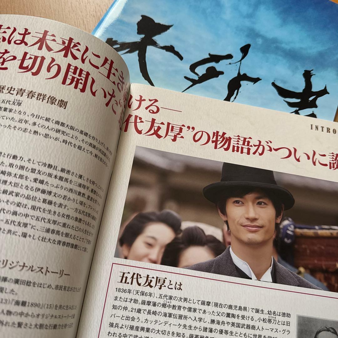 三浦春馬 グッズ DVD まとめ売り - メルカリ