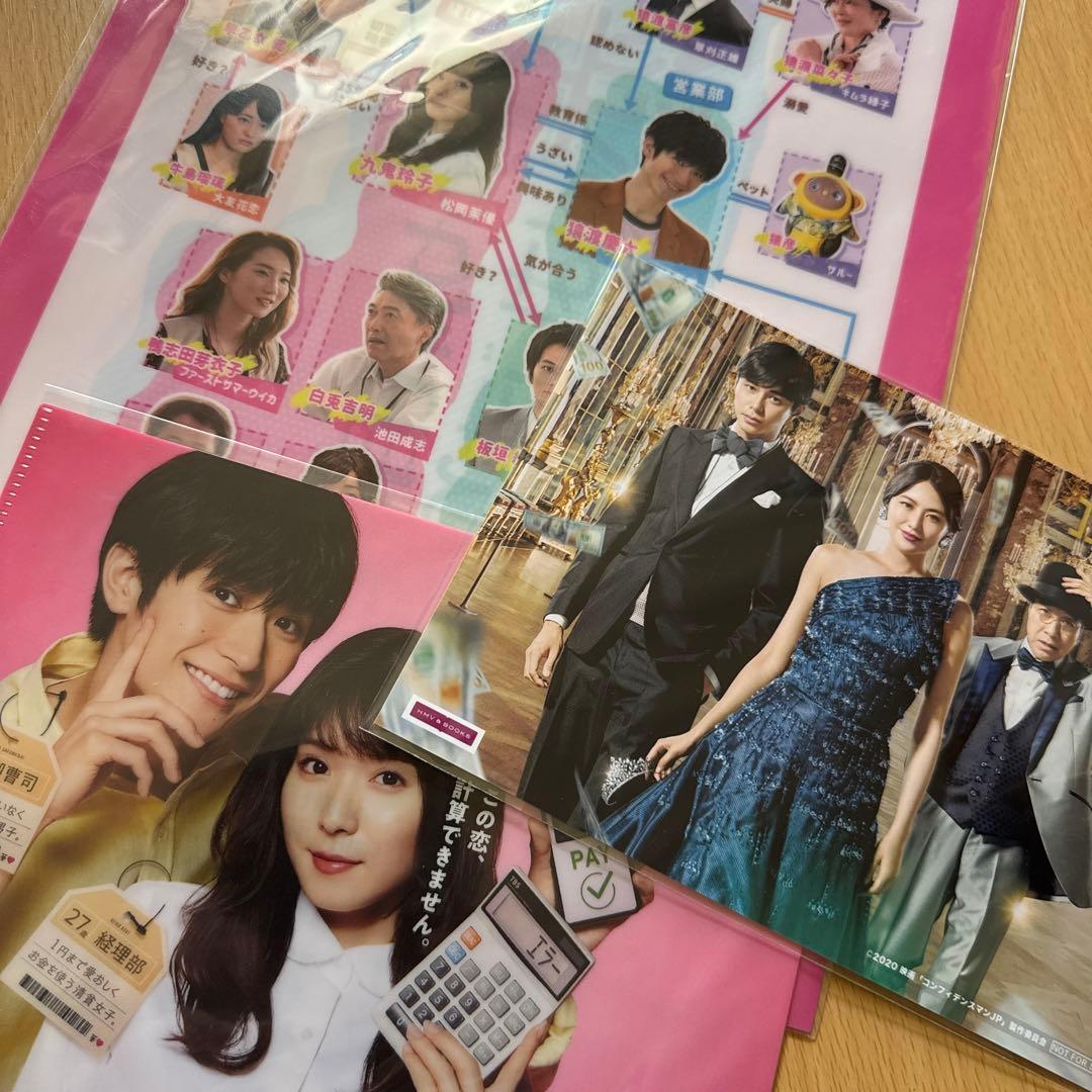 三浦春馬 グッズ DVD まとめ売り - メルカリ