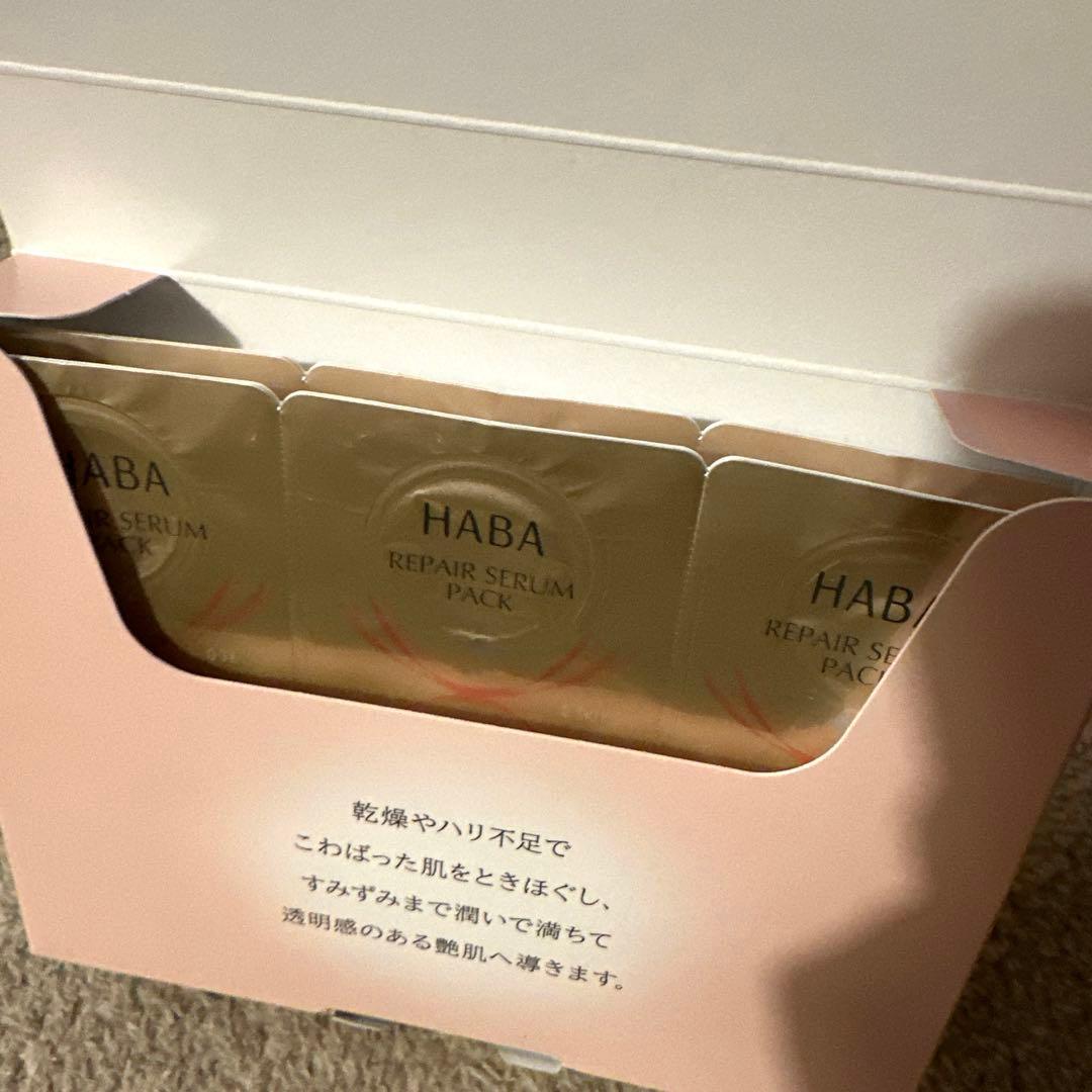 新品 HABA ハーバー リペアセラムパック 美容液パック - メルカリ