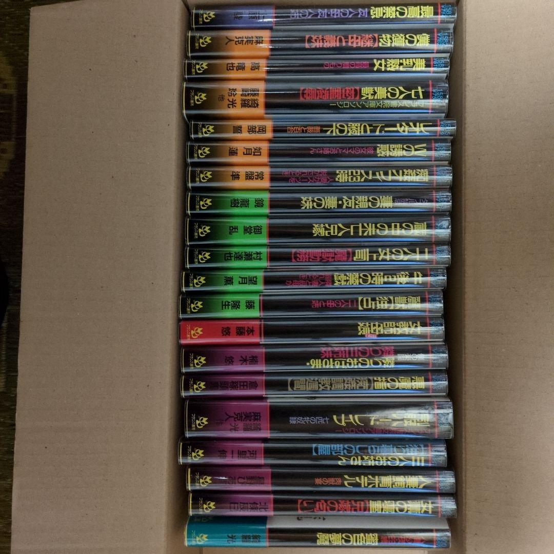 絶版！希少！ フランス書院文庫1501〜1600 全初版帯付