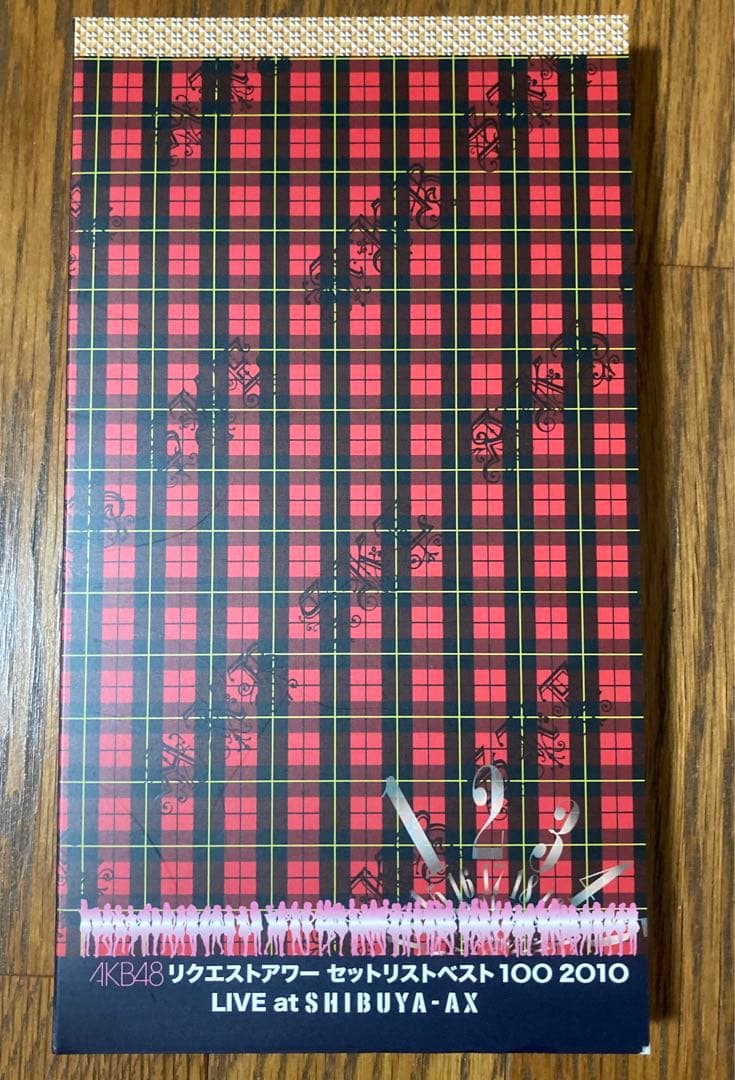 AKB48リクエストアワー セットリストベス100 2010 DVDSPBOX - メルカリ