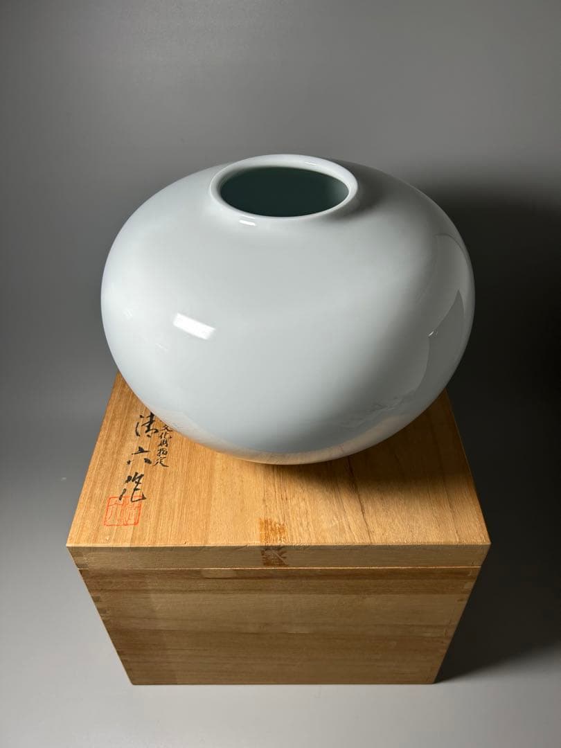 中村清六 造 高麗庵清六窯 白磁 壺 共箱 直径25㎝ 佐賀県重要無形文化